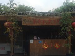 -生态苑农庄(十里画廊遇龙河店)