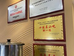 -桂花香手工面(鼓楼店)