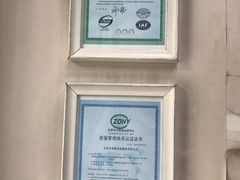 -布瑞琳洗衣(新城国际一期店)