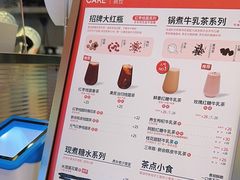 -AunteaCare姨妈热饮(琶洲店)