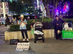 -合景·悠方(成都店)