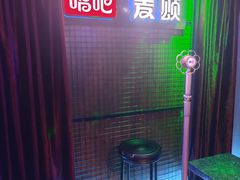 -唱吧麦颂KTV(马驹桥店)
