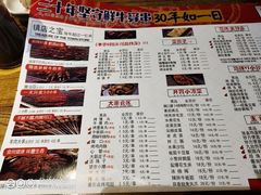 菜单-江城老胖串店(湖西路店)
