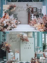-蘭club婚礼策划