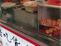 -张果佬年糕卷(科巷店)