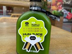 -混果汁(福田领展中心城店)