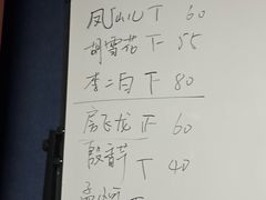 -剧狐剧本杀(徐汇1号店)
