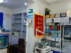 -朋朋修脚(友好广场店)