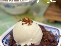 -顺记冰室(宝华路店)