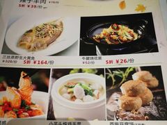 菜单-江南厨子·品苏杭(华润万象店)