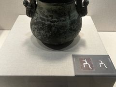-深圳博物馆(古代艺术馆)