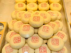 -酥大興·新国潮糕点配茶饮(龙岗万达黑金店)