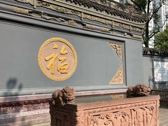 -古大圣慈寺