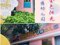 -世博家园十街坊