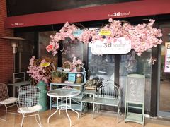 门面-第三空间·趣味桌游·轰趴.室内CS.剧本杀(大武汉1911店)