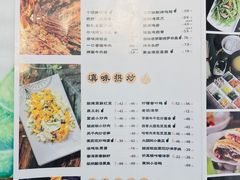 -云海肴云南菜(曲江大悦城店)