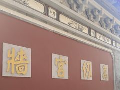 -大理文庙(大理古城)