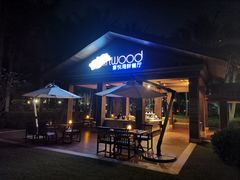-宴悦海鲜餐厅·游水海鲜·牛排(亚龙湾瑞吉店)