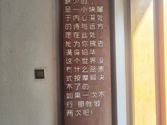 -素可汤泉(天宝大厦店)