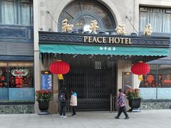 -上海和平饭店龙凤厅 Dragon Phoenix
