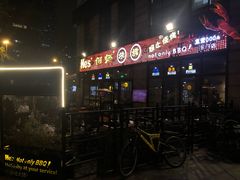 门面-何师烧烤·香辣蟹·川菜·30年老品牌(太古里旗舰店)