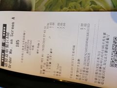 账单-麦当劳(曲阳店)