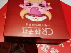 -杯子红牛排(创意产业园店)