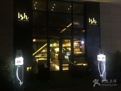 -Ish Whiskey&Cocktail Bar酒吧(合生麒麟新天地店)