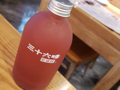 自制山楂汁-三十六味匠猪蹄(三元桥店)