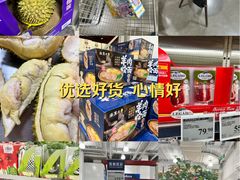 -山姆会员商店(上海浦东店)