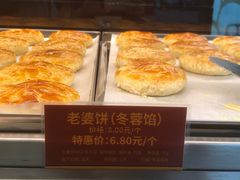 -元朗荣华(中海商城店)