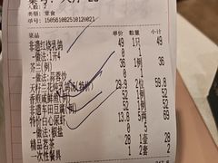 -五谷芳乳鸽王(梅沙老店)