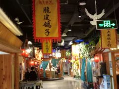 -锦绣金山人家(友谊店)