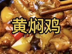 -小菜园新徽菜(南通永旺店)