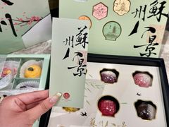 -稻香村(观前街店)
