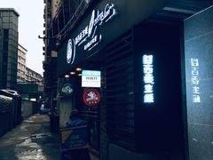 -囧吉香生蚝牛排馆(湖北路店)