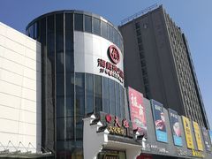-海底捞火锅(曹安公路店)
