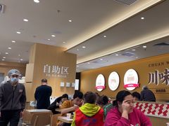 -乡村基·川味现炒大王(熙悦天街店)