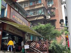 -黔肠旺面馆(八鸽岩店)