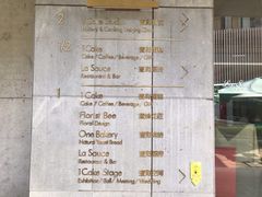 -1Cake壹刻蛋糕(奥体公园味觉艺术馆店)