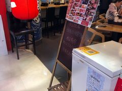 -沼津港渔市(宏伊国际广场店)