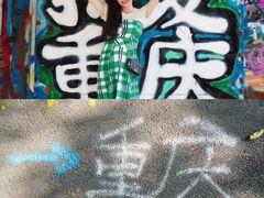 -黄桷坪涂鸦艺术街