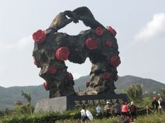 -亚龙湾国际玫瑰谷