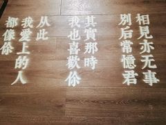 -周三的情书花园餐厅(江北店)