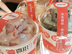 -喜识·冰糖葫芦·炒酸奶(怀特店)