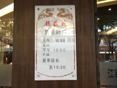 -熙盛源(凤凰街店)