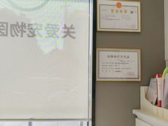 -关爱宠物医院·猫科中心·消化科(滨湖万达分院)