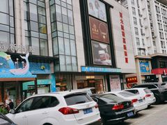 -詹記桃酥(高新鼓楼店)