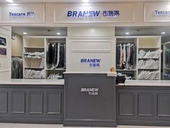 -布瑞琳洗衣(望京万象汇店)
