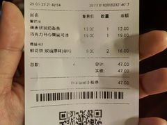 -好利来(高新枫叶广场店)